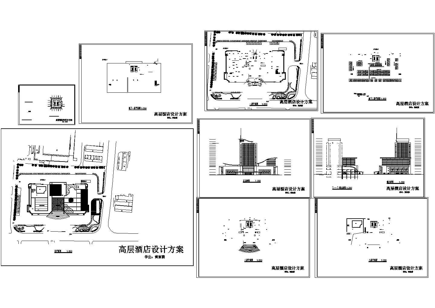 四星级酒店建筑CAD设计图纸