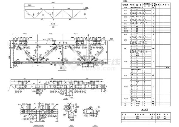 某大型结构钢桁架节点构造详图-图一