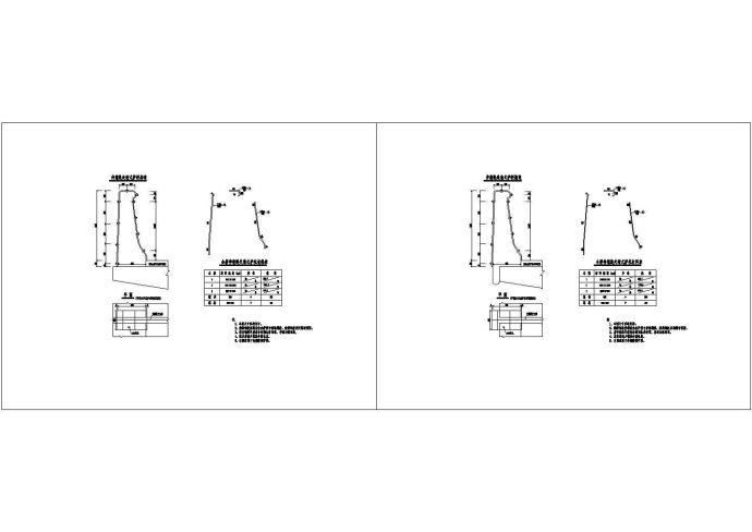 高架桥通用构造伸缩缝护栏挡板构造节点详图设计_图1