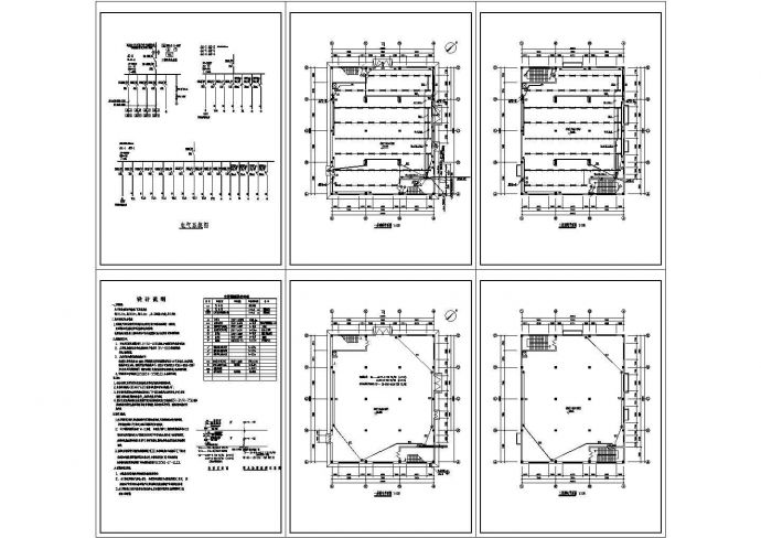 北方厂房食堂电气设计施工图纸_图1