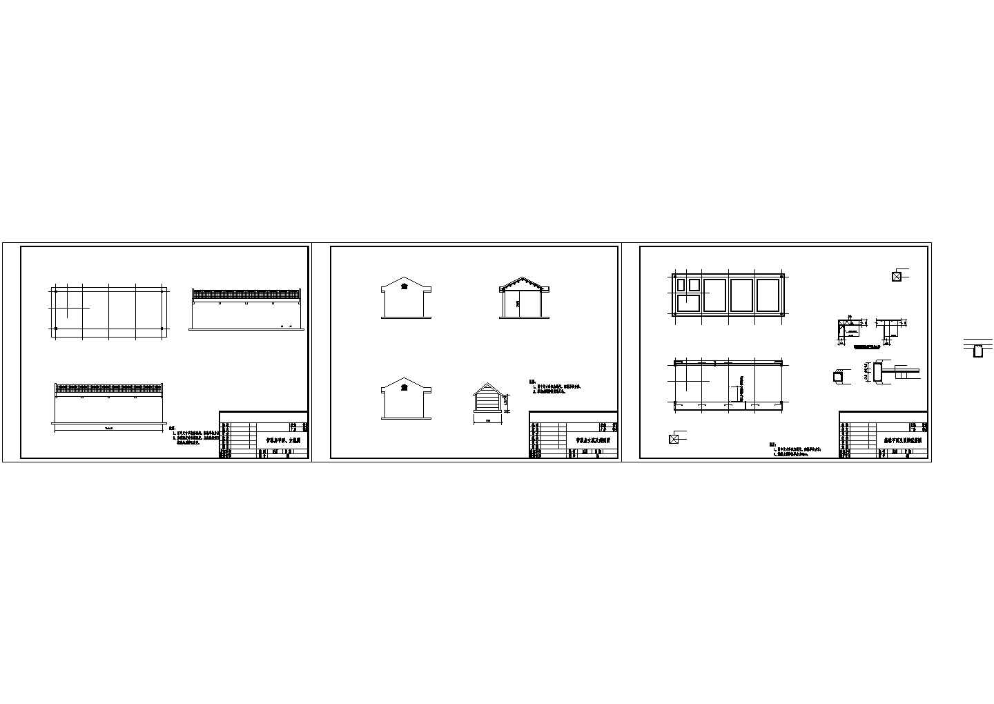 某水站管理房建筑设计全体CAD图纸