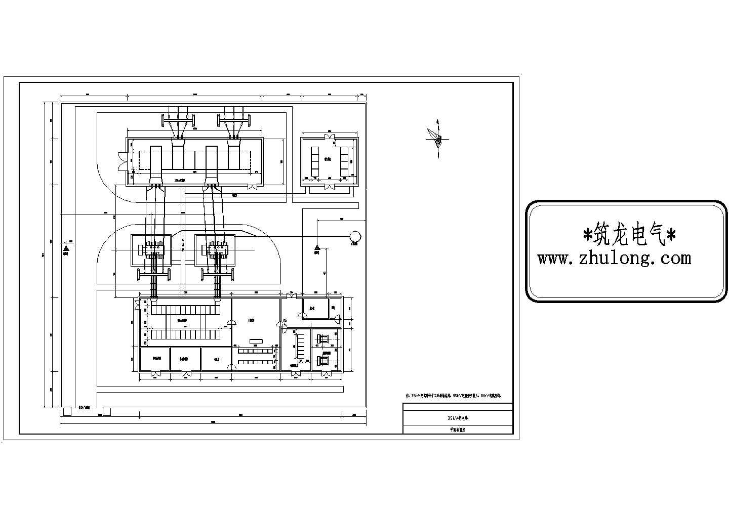 通用35kV变电站详细CAD平面布置图