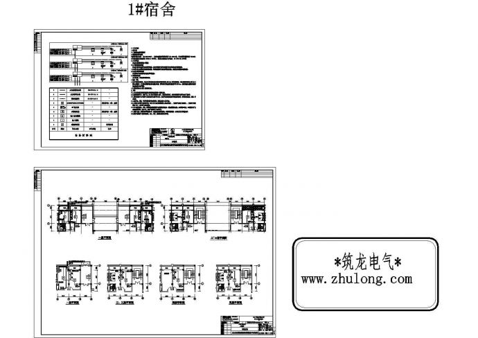 某学校宿舍楼火灾自动报警系统详细CAD平面布置图_图1
