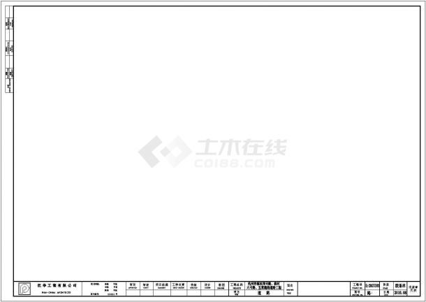 杭州市道路工程施工图设计-图二