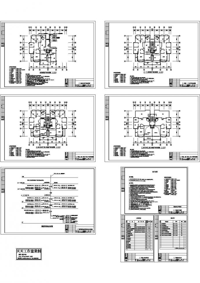 某小高层住宅楼弱电设计cad全套施工图（含设计说明）_图1