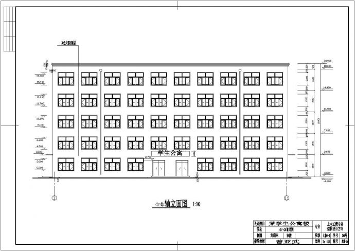 2866平米某五层学生公寓建筑施工cad图（含计算书)_图1