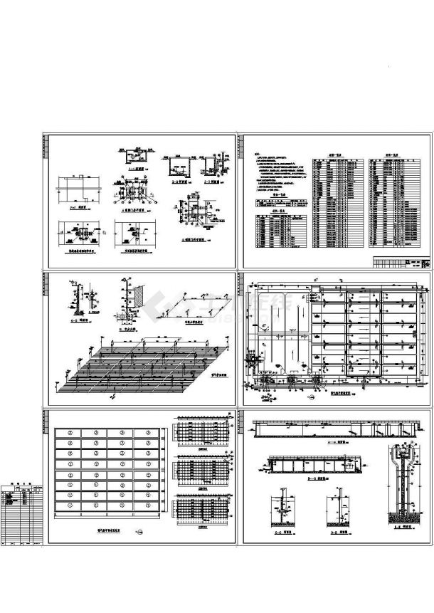 A2O工艺污水处理厂设计cad图，共七张-图二