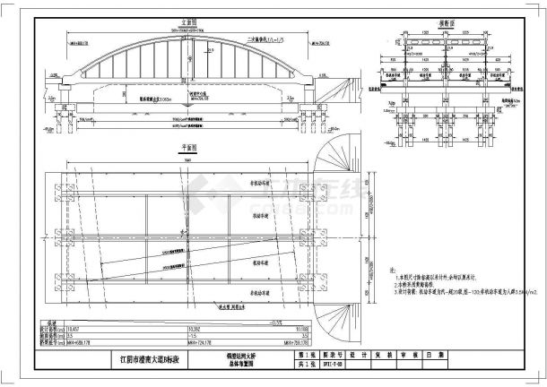 某单跨70米三片拱肋下承式系杆拱桥CAD总体布置图-图一