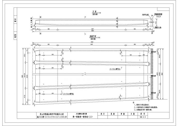 某特大桥30+110+30m钢管混凝土中承式提篮拱一般CAD设计构造_图1