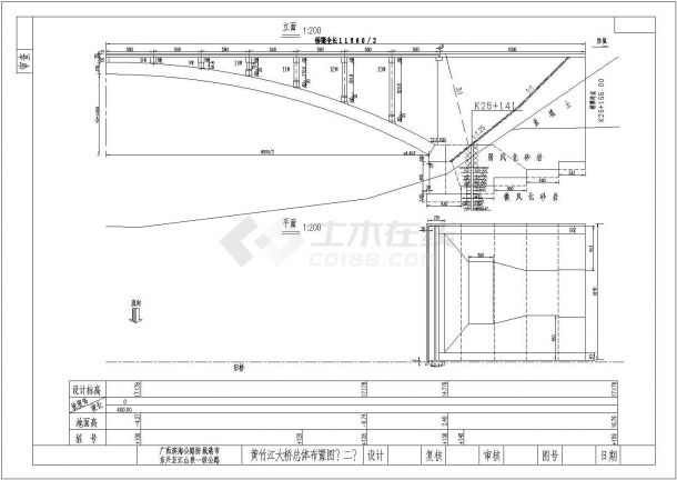 某江大桥118.6米箱形拱总体CAD构造完整布置-图一