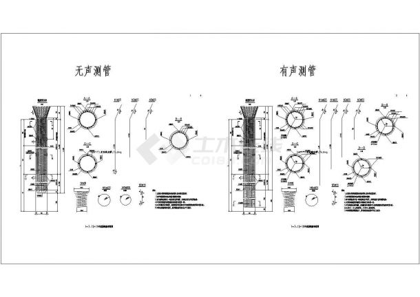 某长江路大桥施工图全套桁架拱桥桩基钢筋CAD详细构造图-图一