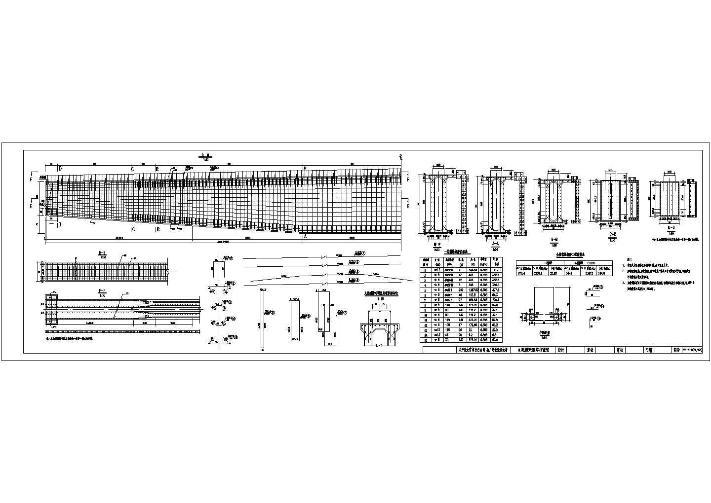 某300m集束钢管混凝土拱桥提篮拱桥CAD设计节点剖面图