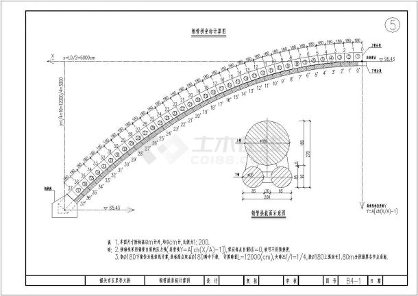某35＋120＋35＝190m三跨钢管系杆拱桥坐标计算CAD构造图-图二