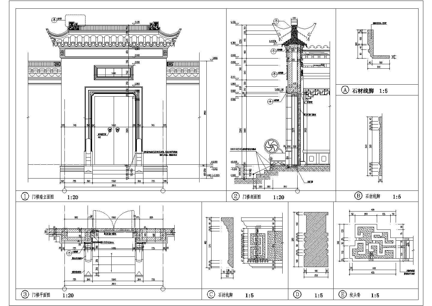 某绿城苏州桃花源CAD构造设计施工图门楼详图