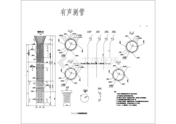 某长江路大桥CAD设计施工图全套桁架拱桥桩基钢筋完整构造图-图一