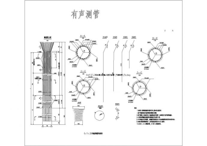 某长江路大桥CAD设计施工图全套桁架拱桥桩基钢筋完整构造图_图1
