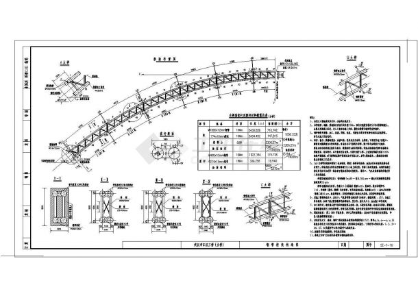 某下承式钢管混凝土系杆拱CAD大样平面图-图一