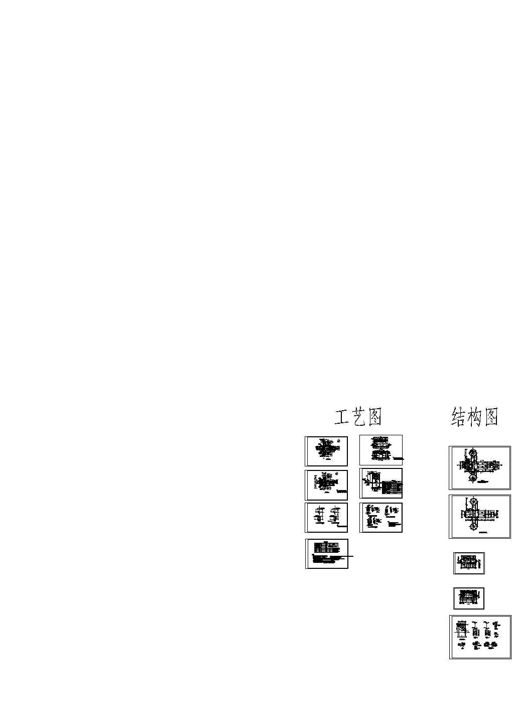 某水厂沉砂池工艺设计图