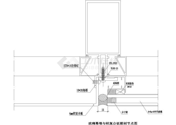 玻璃幕墙与铝复合板横剖节点图1CAD施工图设计-图一