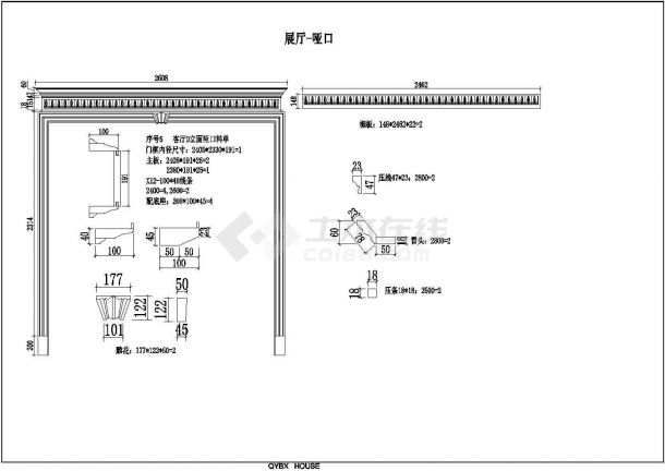 某14套墙板CAD设计构造完整大样剖面图库-图一