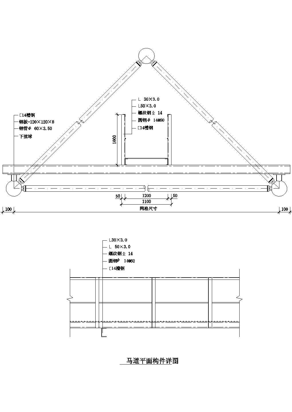 钢结构之马道平面构件节点构造详图CAD施工图设计