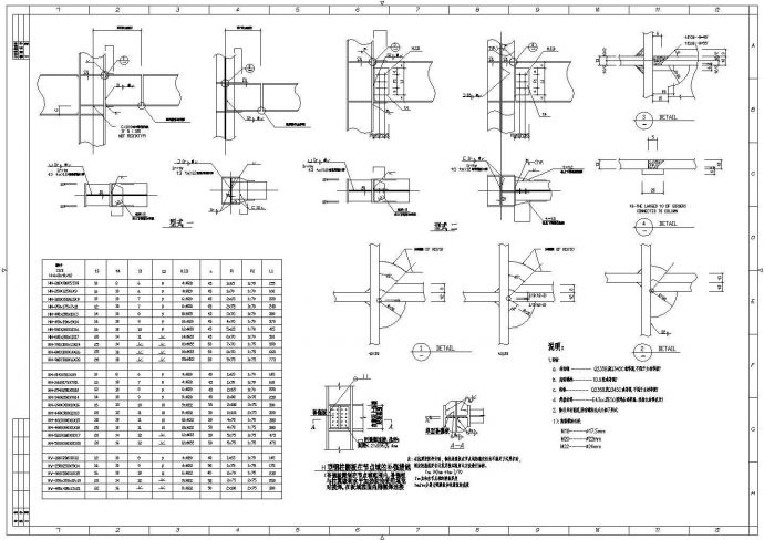 钢管柱连接节点构造详图CAD施工图设计_图1