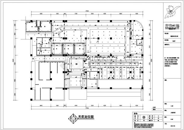 某火锅城CAD设计构造完整施工图平面-图二