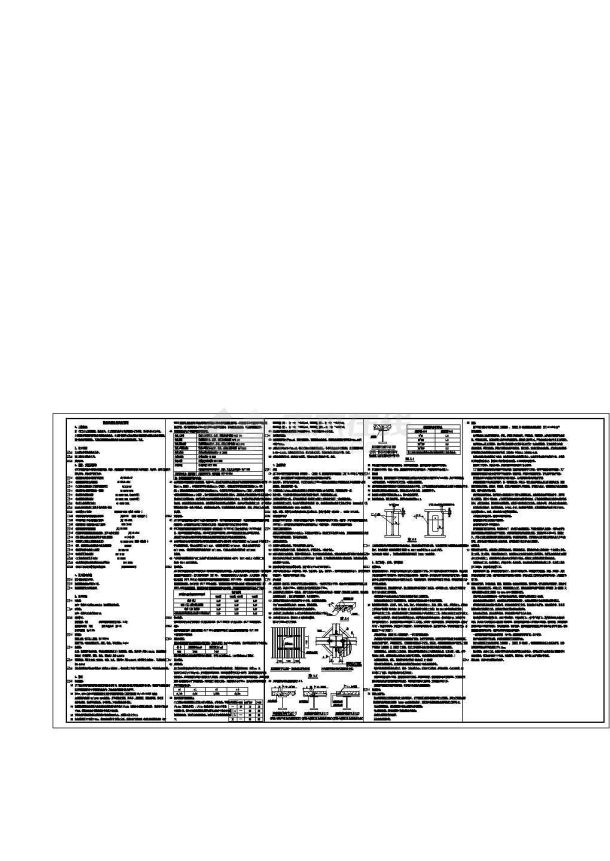 深圳某学校综合训练馆结构施工图（含设计说明，基础平面布置图柱配筋图，）-图一