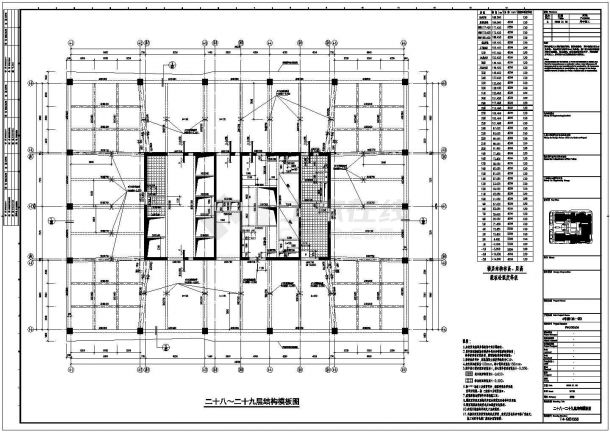 某地三十八层混合结构住宅楼结构施工图（含设计说明）-图一
