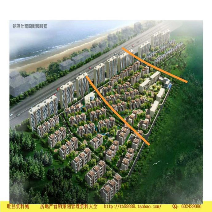 上海长兴岛STX长岭地块项目定位研讨报告_图1