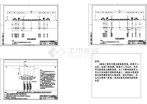 某预埋过路管做法设计图-图二