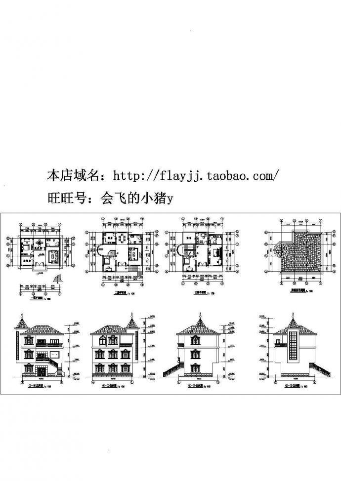 3层：长10米 宽7米 农村别墅建筑设计图【平立】_图1