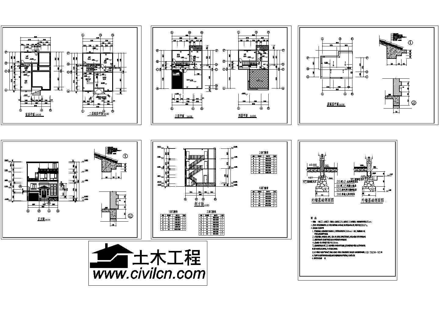 农村自建房建筑施工cad图纸