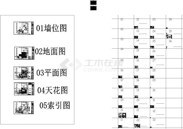 某国家贸易公司总部2层办公楼装修设计CAD施工图-图一