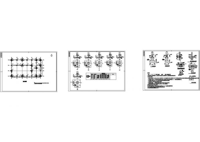 某钢结构厂房独立基础节点构造详图_图1