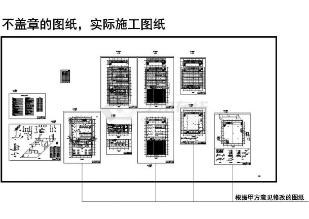 [北京]汽车4S店展厅及维修车间给排水施工图纸（虹吸雨水系统）cad施工图设计-图一