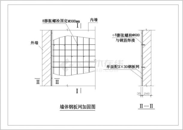 砖混结构墙体钢板网加固节点构造详图-图一