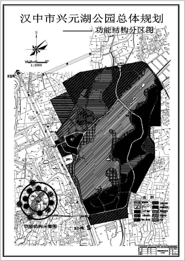 汉中市兴元湖公园规划CAD参考图-图一