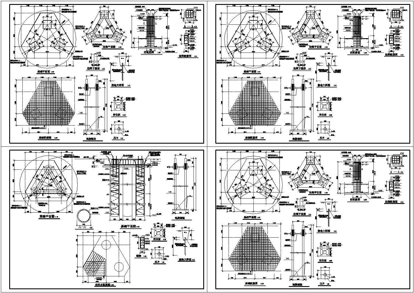 某通讯公司铁塔基础构造设计图