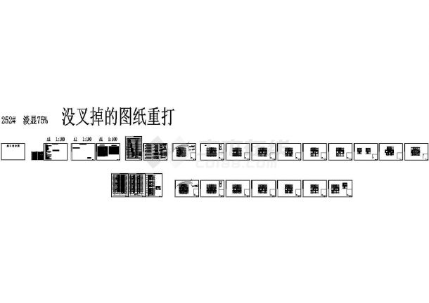 [重庆]14万平大型高层住宅楼小区全套电气施工图-图一