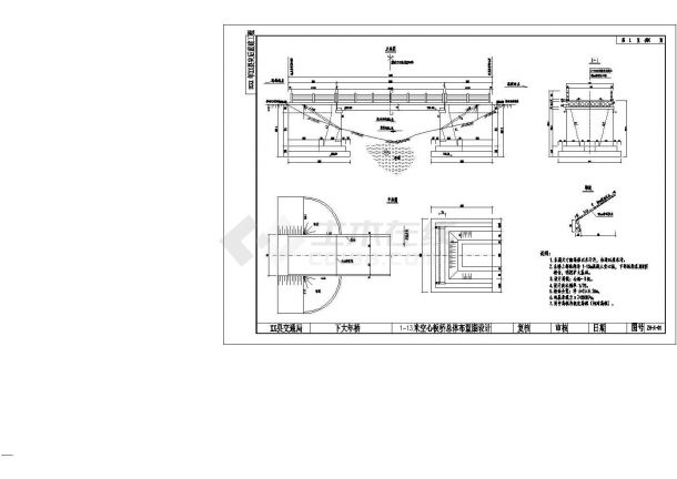 独立小桥 1-13M混凝土空心板桥施工图【9个CAD文件 2个DOC 1XLS】-图二