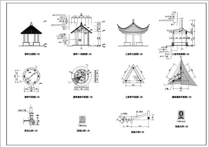 古建亭子建筑方案图系列-单层砖木结构园亭_图1