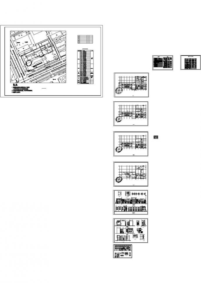 多层幼儿园建筑设计施工图_图1
