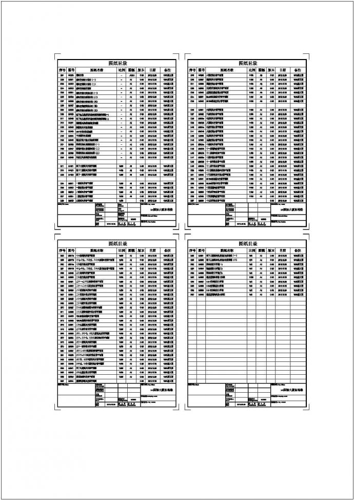 [深圳]知名超高层大厦空调通风设计全套CAD施工图_图1
