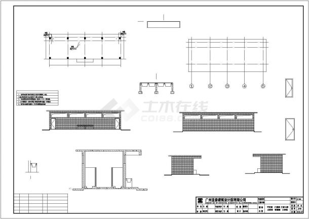 某公厕建筑施工全套图-图一