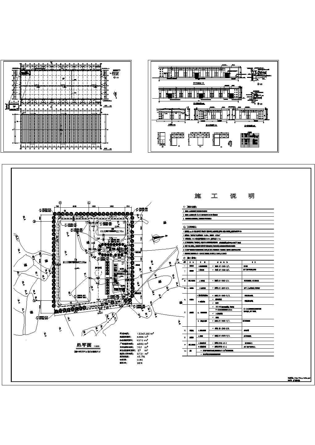 某单层4362平米全钢结构化工设备厂房建筑施工设计图