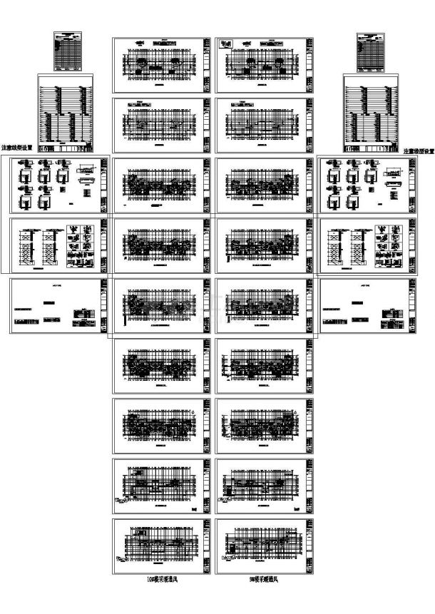 某仪器厂二十八层住宅楼暖通设计施工图(cad)-图一