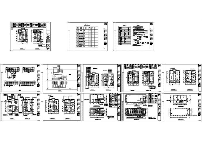 某工厂办公楼、职工食堂、多功能厅电气施工图，13张图纸(cad)_图1