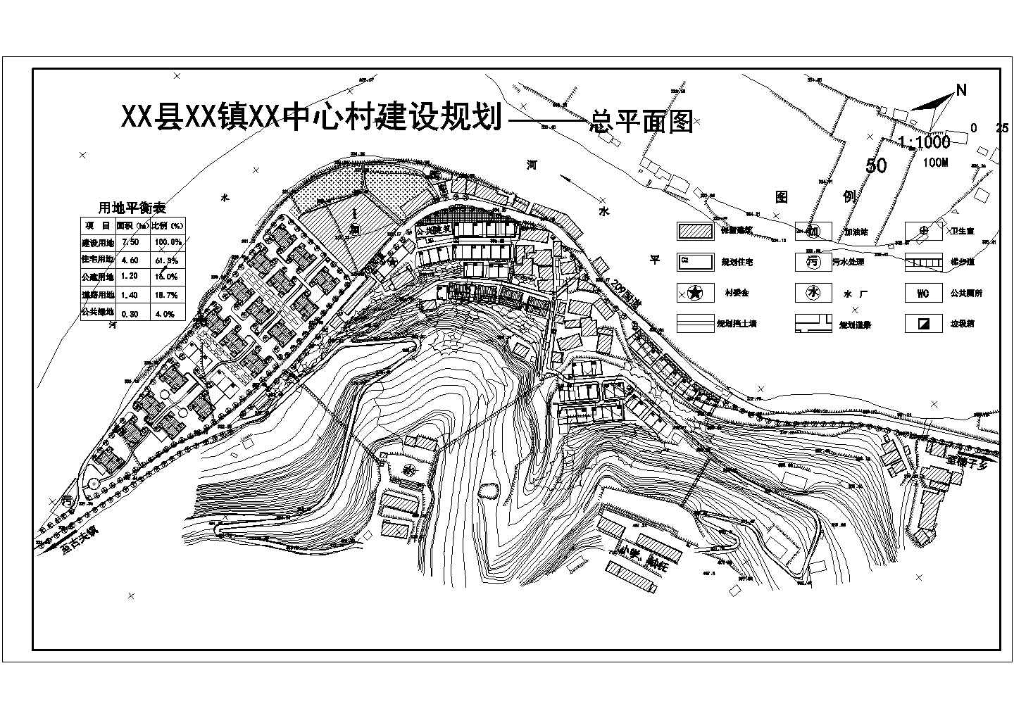 建设用地7.5ha某县镇中心村建设规划总平面图