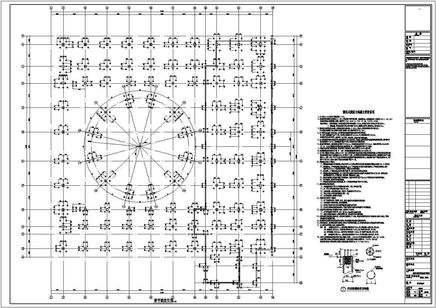 六层型钢混凝土框架规划馆结构施工图，含混凝土结构设计说明